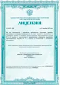 лицензия на применение пиротехнических изделий