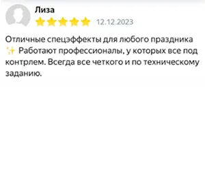 Отзывы с Яндекса