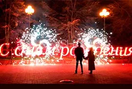 Фейерверк как сюрприз на день рождения