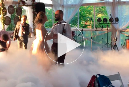 Дым на свадебном танце